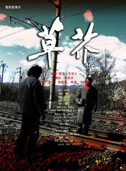 岐阜県立看護大学 Computer Science Degree Certificate
